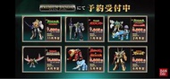 收 smp 百獸戰隊