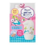 (現貨) 日本🇯🇵KAO Biore 梘液機洗手液機 Alice Donald Pooh Snoopy
