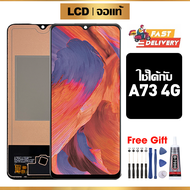 หน้าจอ LCD ดั้งเดิม Oppo A73 4G อุปกรณ์เสริมโทรศัพท์มือถือ หน้าจอสัมผัส Oppo A73 4G CPH2099 มีไขควงแ