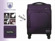 ~高首包包舖~【NAITE 】 商務箱 20吋 防盜拉鍊  行李箱 旅行箱   HINOMOTO輪 2.7kg 紫色