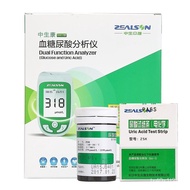 W-6&amp; Zhongshengkang Total Cholesterol Analyzer Uric Acid Detector Household a Blood Glucose Meter Test Paper3Combination