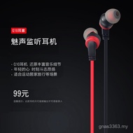 Q10 Listening to Sound Discrimination Backup Eating Mobile Phone Singing In-Ear Chicken Earbuds Soun