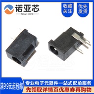 D DC002 DC Power Socket 3.5 * 1.3 3.5-1.3 MM D Socket 3.5 MMX1.3 MM Round Pin