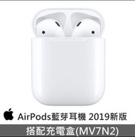 全新 Apple 蘋果 AirPods 2代 誠可議價