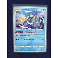 Pokemon Card Darkness Ablaze /100 Set 2020