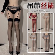 Sexy Stockings Ladies Sexy Stockings Open File Free Take-off One-piece Garter Stockings Black One-pi
