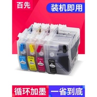 Suitable for Brother LC492XL Ink Cartridge Brother MFC-J3940 J3540 J2340DW J2740DW Refillable Ink Pr