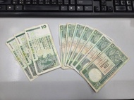 渣打 匯豐 舊鈔 $10 十元 紙幣 青蟹