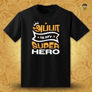 My Super Hero TShirt ( Fathers Day ) Short Sleeve Wear Unisex Cotton 2026 Special day