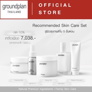 groundplan Recommended Skin Care Set   Cleansing Balm Cleansing  Foam Peeling Pad Gelmoisture Relaxi