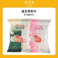 Dormitory Drama Casual Snacks 9.27