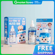 Wellage |Wellage Real Hyaluronic Blue Ampoule เซตพิเศษ 100 มล. + 75 มล.