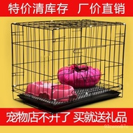 🚢Dog Crate Small Dog Cat Cage Pet Cage Large Dog Household Indoor Medium-Sized Dog Teddy Cage with Toilet