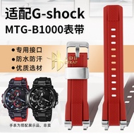 Suitable for Casio Steel Heart MTG-B1000/G1000 Men's Oak Resin Watch Strap Accessories Waterproof