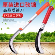 Agricultural Cutting and Cutting Dual-Use Machete Cutting Wheat Weeding and Grass Cutting Chain Knife Outdoor Long Handl