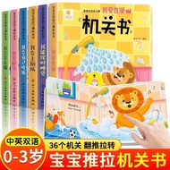 Sunshine Baby Life Good Habits Organ Book 0 to 3 Years Old Hole Pull Book Suitable for 1-2 Years Old