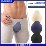 [MOON] Men's Underwear Cup Enlarge Pad 3D Bulge Enhancing Cup Front Enlarge Sponge Pad for Swimwear 