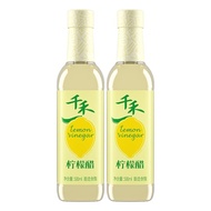 Qianhe lemon Vinegar 500ml*2 bottles pure grain brewed fruit vinegar cold rice vinegar soaked chicke