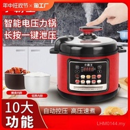 High Pressure Cooker Multifunctional Exhaust Automatic Non-Stick Cooker 4l5l6l Household Smart Elect