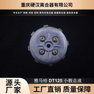 Suitable for Yamaha DT125 DT125 DT125LC 175 DT175 Motorcycle Clutch Small Assembly