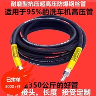 55/58/Commercial Ultra-High Pressure Washer Explosion-Proof Steel Wire Pipe Brush Car Outlet Pipe Bl