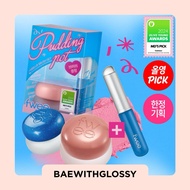 BAEWITHGLOSSY | FWEE Burry pudding pot + Mini Lip Brush