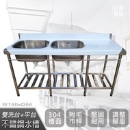 [特價]【Abis】加牆款304不鏽鋼雙洗平台加深洗衣槽(180公分/6尺)左中槽