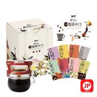 UCC Drip Coffee Meguri Japan Travel Aroma Rich Selection 48pcs [Japan Limited] (Direct From Japan)