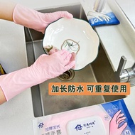 Sunny Gloves Universal Gloves Nitrile Gloves Universal Magic Hand Nitrile Glove Dishwashing Gloves Ding Qing Household G