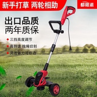 Electric lawn mower Small household lawn mower lawn trimmer Plug-in lawn mower