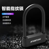 ✈️HOT SALE✈️Gold Mace Bicycle Smart Lock Alloy Steel Mountain Bike Battery Car LockAPPDoor LockUWate