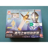 [ReadyStock現貨]DX Cosmos Pluck DX Set Bandai Ultraman Cosmos
