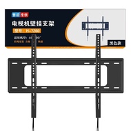 TV Rack H7260Wall Mount Bracket Compatible with Skyworth TCL55 65 75 82 86Inch Wall Mounted
