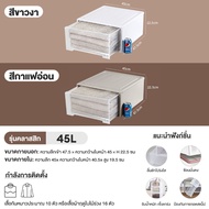 HOGO กล่องลิ้นชักเก็บของ กล่องเก็บของ ลิ้นชักพลาสติก กล่องลิ้นชัก กล่องจัดระเบียบ อเนกประสงค์ ประหยั