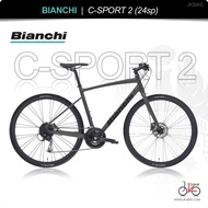จักรยานไฮบริด/ซิติ้ไบค์ BIANCHI C-Sport 2 Disc (24speed) วงล้อ 700c