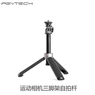 P G YT E C H Action Camera Tripod Selfie Stick for Ac t i o n 5/4 p r 1 3 O S X
