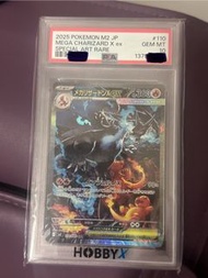 PSA 10 Charizard SR card