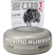 Gatsby Moving Rubber Hair Wax Japan domestic