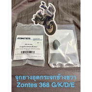 Right Side Mirror Rubber Plug For ZonTes368 ️ G/K/D/E
