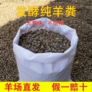 Granular Fermentation Shit Dedicated Free Shipping Organic Fertilizer Fruit Vegetable Farm Fertilize