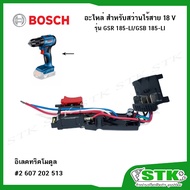BOSCH Spare Parts Electric Module (2607202513) For Cordless Drills Model GSR 185-LI/GSB 185-LI