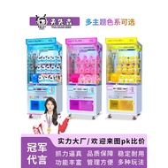 Claw Machine Large Commercial Claw Machine Snack Machine Claw Machine Coin Changer Claw Machine Claw