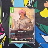 Overcoming Hardships - Freedom Ascension (GD05) GD05-108 Gundam Card Game