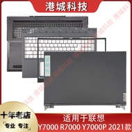 Compatible Lenovo Y7000 R7000 Y7000P R7000P 2021 A/B/C/D Case Shell with Trim Strips