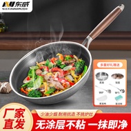 M-8/ Dongwei316Antibacterial Stainless Steel Wok Chinese Academy of Sciences Patent Energy Gathering Three-Layer Steel N