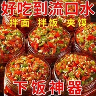 下饭菜Chili Sauce湖南特产正宗剁辣椒辣椒酱有油双色彩椒酱下饭菜各种各样农家自制中国特产美食 Chinese Chili Sauce/Sambal Cina/Sambal Nasi 4.11
