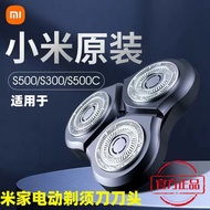 Xiaomi Mijia Electric Shaver Blade S300/S500 Original Accessories Shaver Replacement Three Blade S50