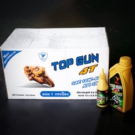 ยกลัง!! 12ขวด (แถมเสื้อ1ตัว) น้ำมันเครื่อง+น้ำมันเฟืองท้าย 4จังหวะ HOLDY TOP GUN ของจักรยานยนต์