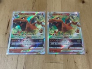 Charizard 014/172 RRR S12a card