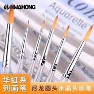 韩国进口Hwahong 华虹368系列尼龙圆头水晶杆水彩笔水粉笔勾线笔South Korea Imports Hwahong Hua Hong 3  bdejhd888.my20251011
